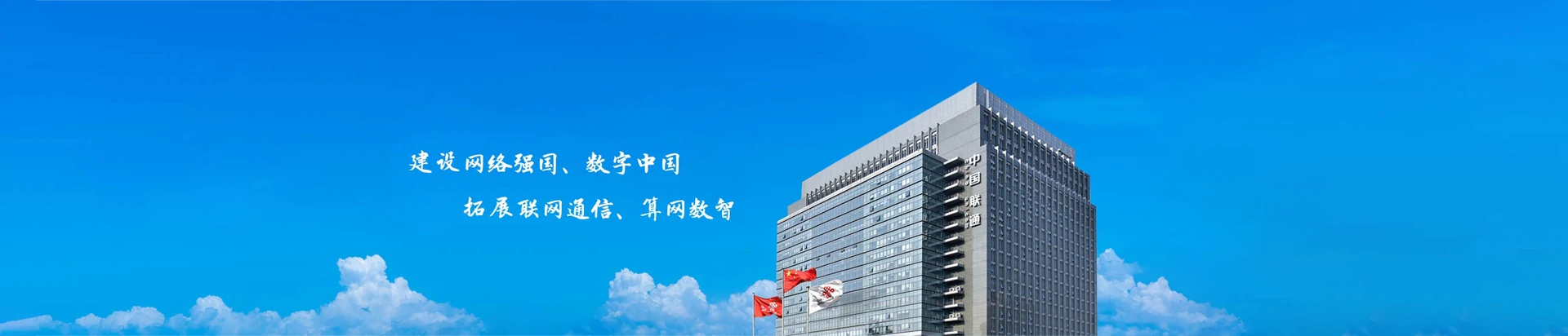 崇川区联通宽带